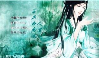 碧落黄泉中的碧落是指