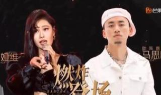 gai和马思唯diss谁赢了