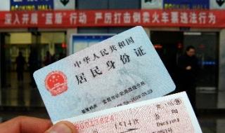 2010年春运什么时候开始