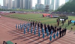 郧阳师范高等专科学校