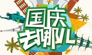 高德回应导航致景区拥堵