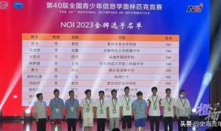 2024年全国高考大幕拉开