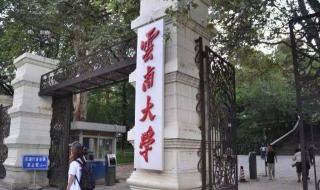 B区最容易调剂的大学