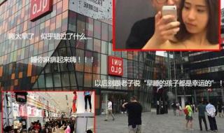 三里屯优衣库视频网盘
