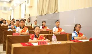2023新时代好少年观回放