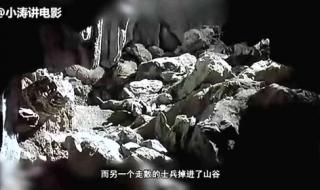 r高地背后的真实事件