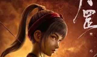 《不良人之天罡传》口碑