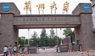 B区最容易调剂的大学
