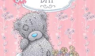 happyday花体字可复制
