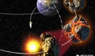 小行星撞地球最新消息