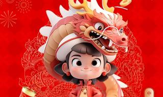 龙年除夕发朋友圈文案