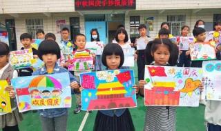 中秋手抄报全国第一名