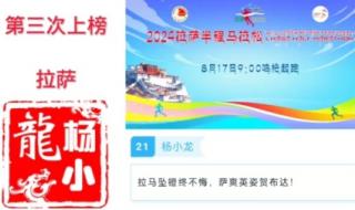 安全月主题2024主题标语