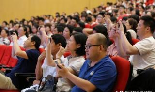 高考志愿填报该听谁的