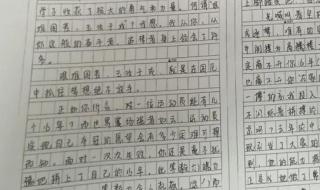 2022年高考语文作文题目