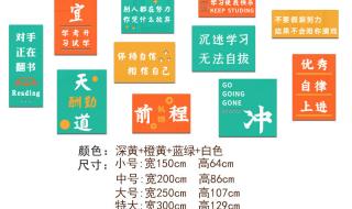 安全月主题2024主题标语