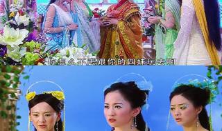 欢天喜地七仙女第一部