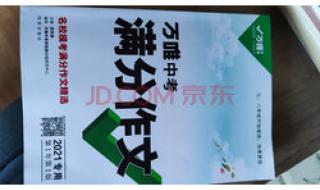2022年高考语文作文题目