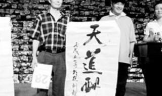 一千年前小朋友写的字