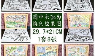 防溺水手抄报简单漂亮