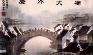 想体验姑苏城外寒山寺