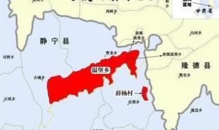 宁夏和甘肃是一个省吗
