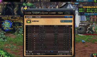 地下城与勇士封号查询