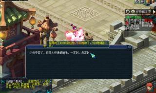 侠士水陆大会副本攻略