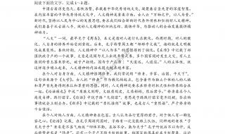 2023北京高考作文题出炉