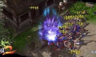 大唐无双2武将技能出处