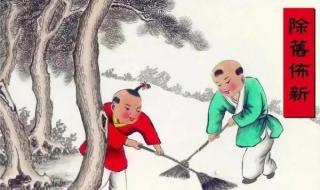 小年的由来及传说故事