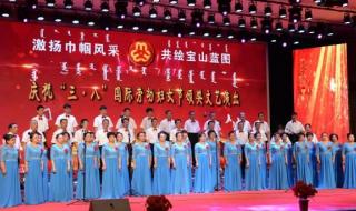 妇女节和女神节的区别