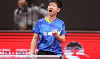 孙颖莎蝉联乒超联赛MVP