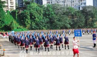 重庆海联职业技术学院
