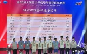 2024年高考有开卷考试吗 2024年全国高考大幕拉开