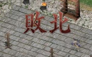 金庸群侠传3怎样提高防御 金庸群侠传3加强版攻略