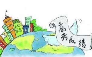 江苏高考成绩什么时候公布 江苏高考成绩什么时候出来