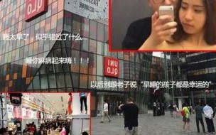 三里屯优衣库为什么火了 三里屯优衣库视频网盘