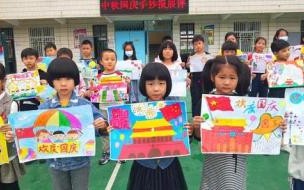 中秋节手抄报森系文案 中秋手抄报全国第一名