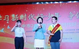 2023广州新时代好少年出结果了吗 2023新时代好少年观回放