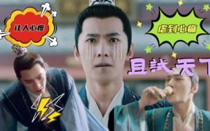 兰息什么时候恢复武功 丰兰息最后武功恢复了吗