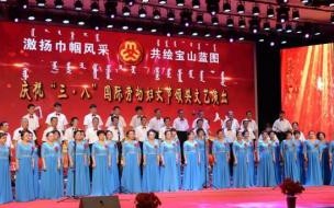 妇女节是女神节吗 妇女节和女神节的区别