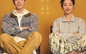 骄阳伴我里面肖战的发型 骄阳伴我肖战露腹肌引热议