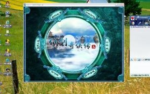 仙剑奇侠传4窗口化 仙剑奇侠传三窗口模式