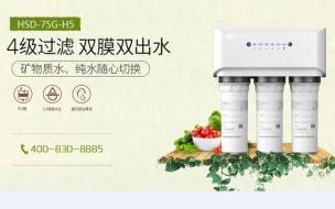 净水器排名前十名国产品牌 净水器排名前十名品牌