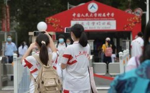 ipad2020桌面倒计时如何设置 2020年高考倒计时100天