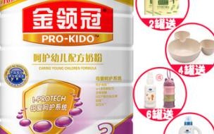 伊利金领冠菁护奶粉怎么样 金领冠菁护奶粉怎么样