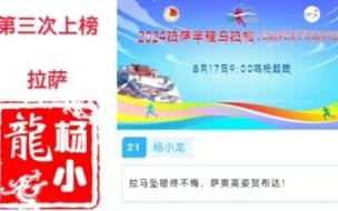 2024年新春标语口号 安全月主题2024主题标语