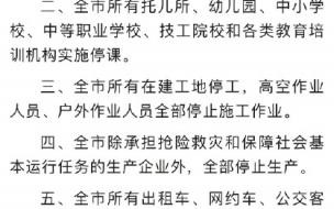 2023春运票开售了为什么K756次还在停运 全国快递停运通知2023