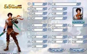 仙剑奇侠传七读不了存档 仙剑奇侠传3存档修改器